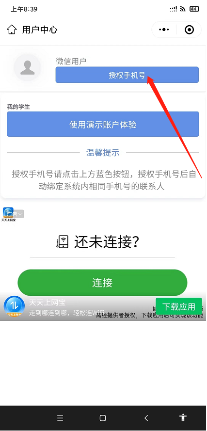 图片关键词 图片关键词