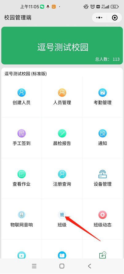 图片关键词 图片关键词