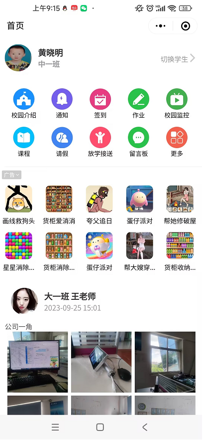 图片关键词 图片关键词
