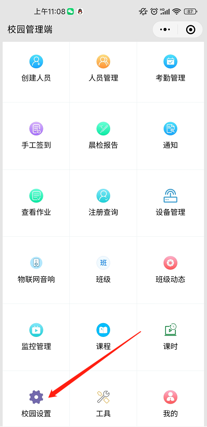 图片关键词 图片关键词