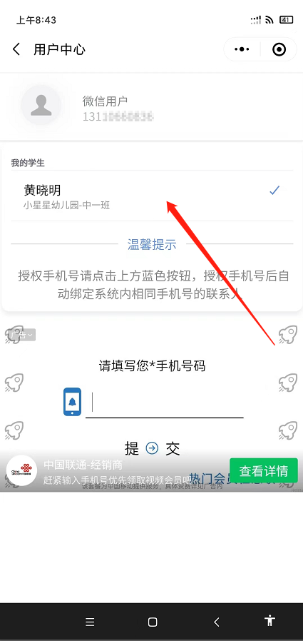 图片关键词 图片关键词