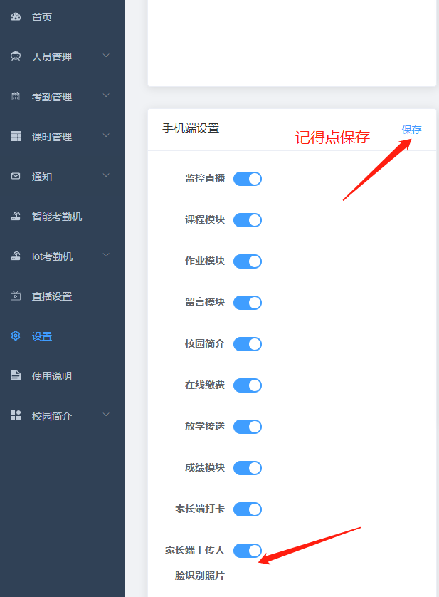 图片关键词 图片关键词