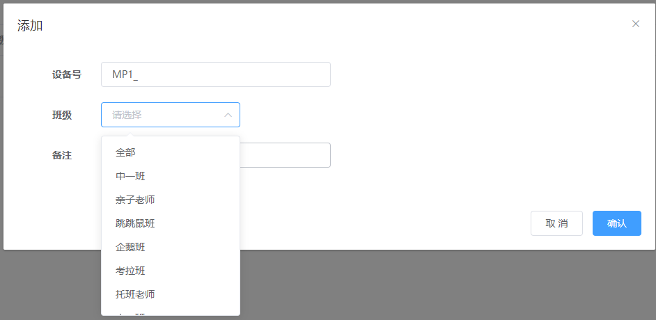 图片关键词 图片关键词