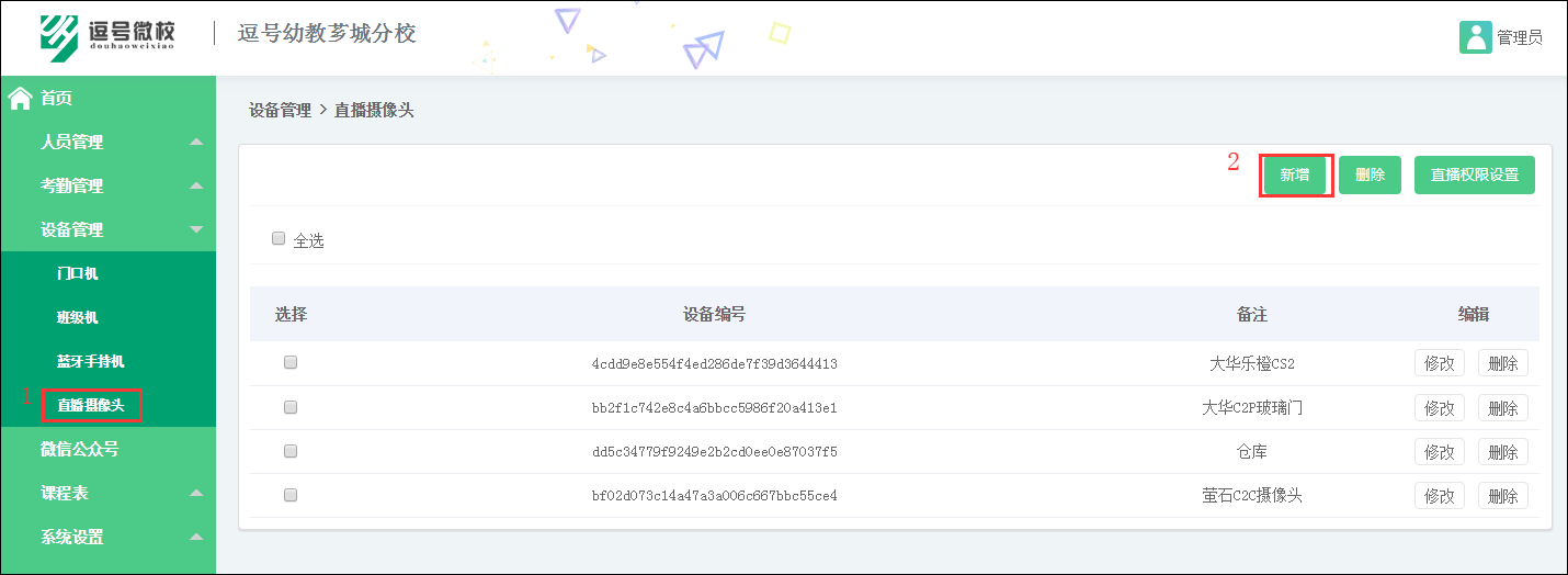 图片关键词 图片关键词