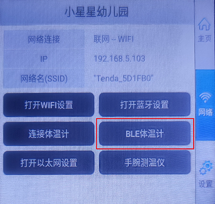 图片关键词 图片关键词