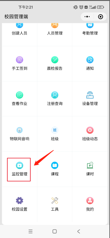 图片关键词 图片关键词