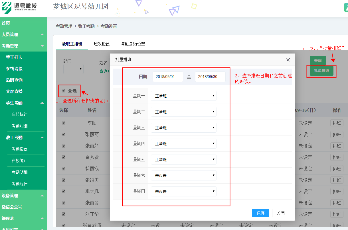 图片关键词 图片关键词