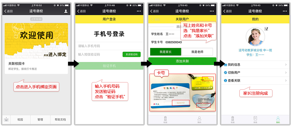 图片关键词 图片关键词