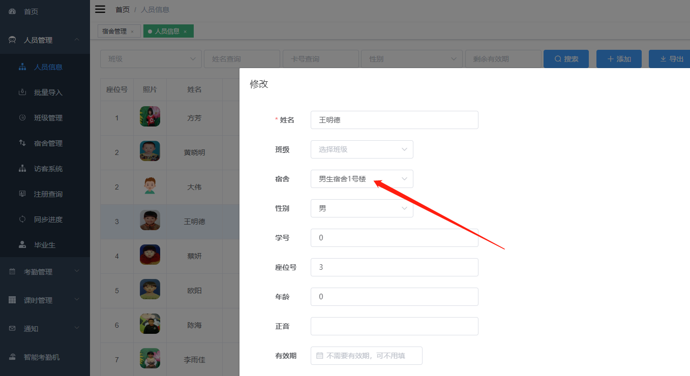 图片关键词 图片关键词
