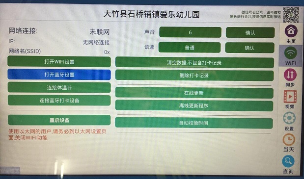 图片关键词 图片关键词