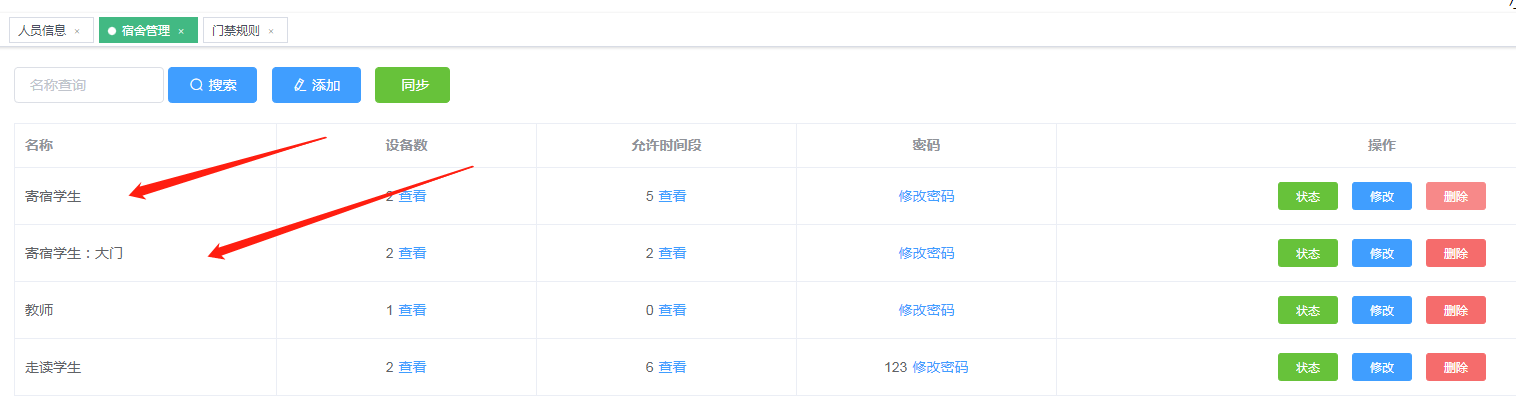 图片关键词 图片关键词