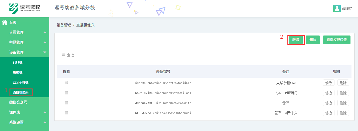 图片关键词 图片关键词