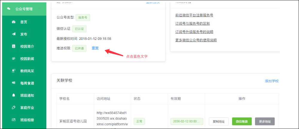 图片关键词 图片关键词