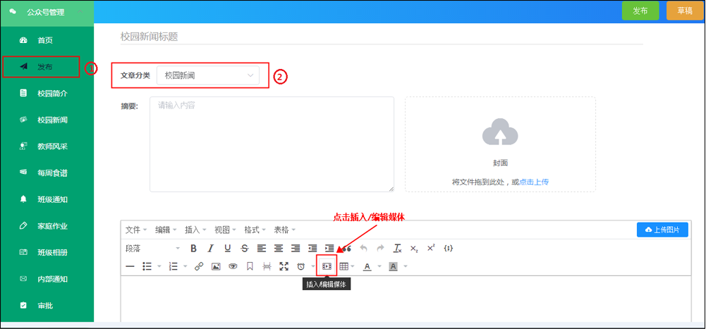 图片关键词 图片关键词