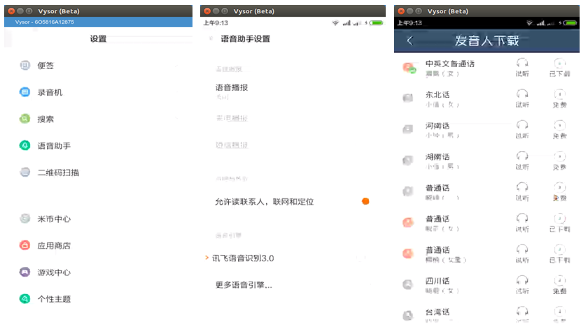 图片关键词 图片关键词