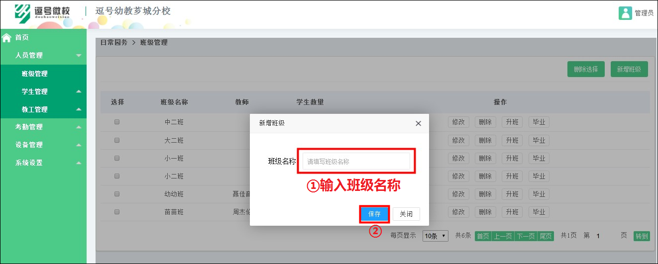 图片关键词 图片关键词