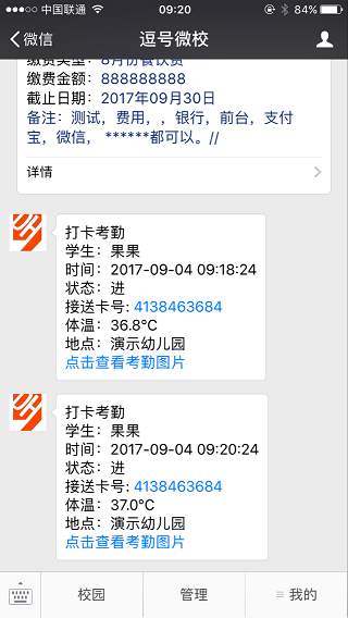 图片关键词 图片关键词