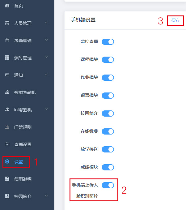 图片关键词 图片关键词