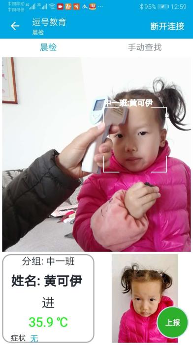 图片关键词 图片关键词