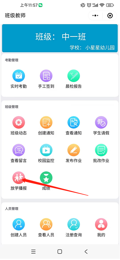 图片关键词 图片关键词