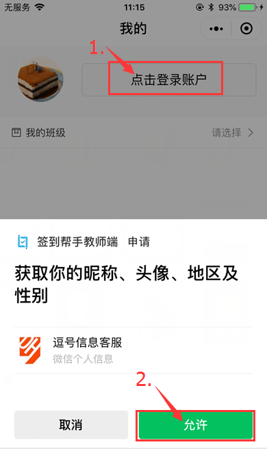 图片关键词 图片关键词