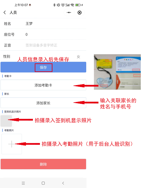 图片关键词 图片关键词