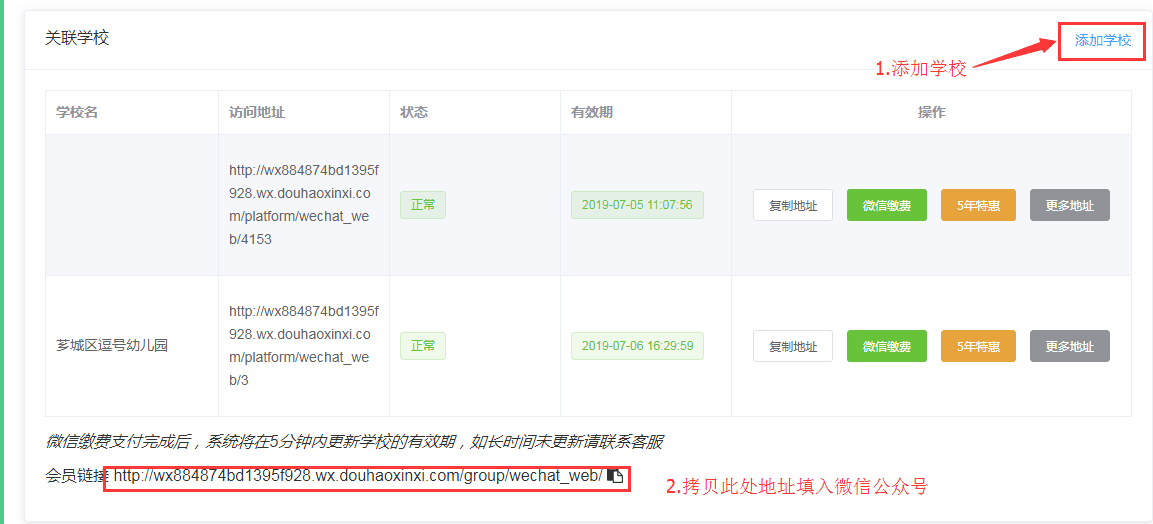 图片关键词 图片关键词