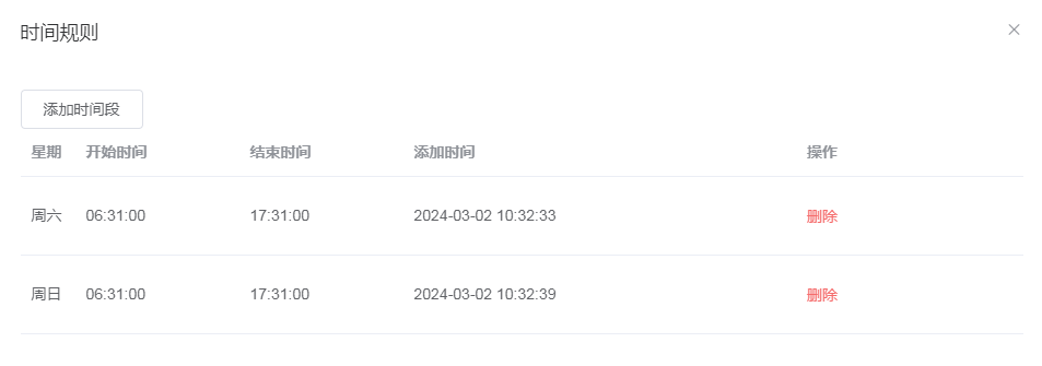 图片关键词 图片关键词