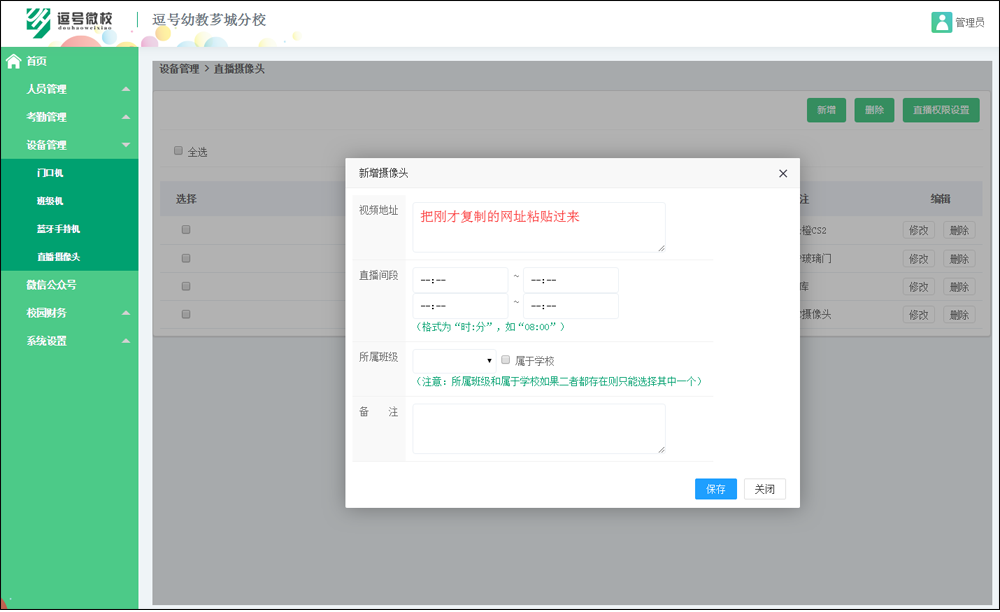 图片关键词 图片关键词