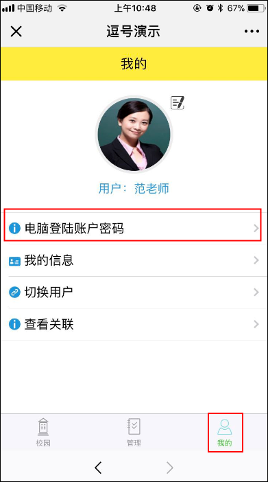 图片关键词 图片关键词