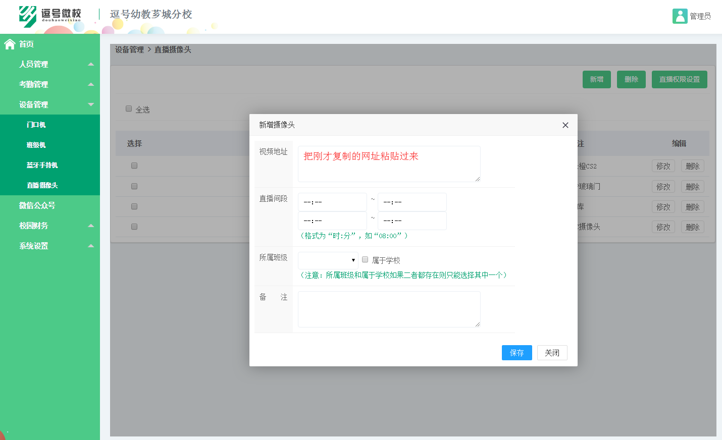 图片关键词 图片关键词