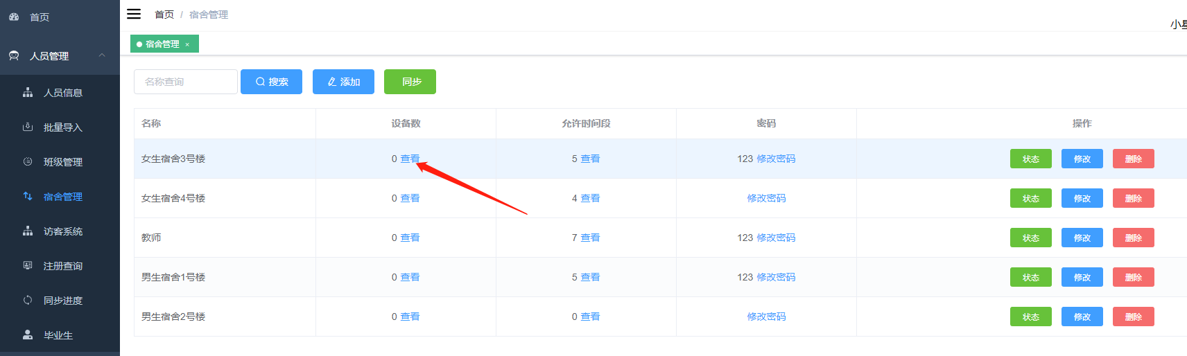 图片关键词 图片关键词