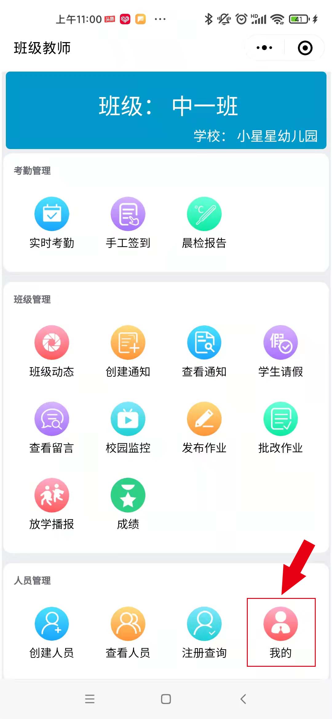 图片关键词 图片关键词