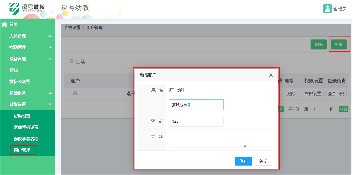 图片关键词 图片关键词