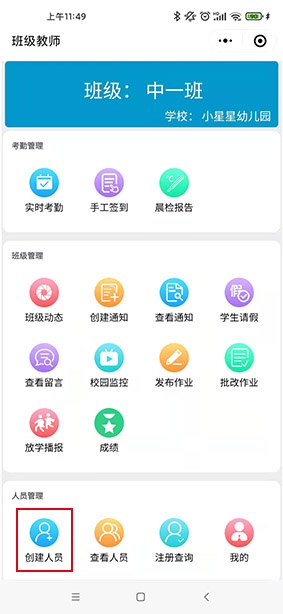 图片关键词 图片关键词