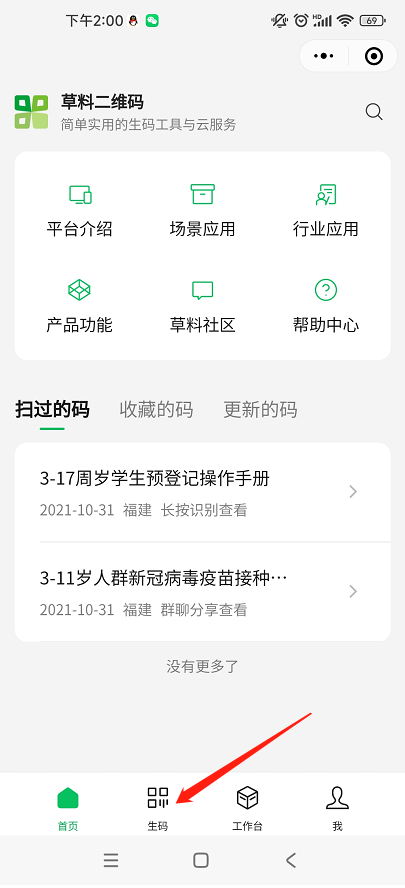 图片关键词 图片关键词