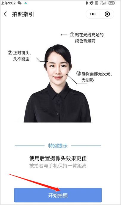 图片关键词 图片关键词