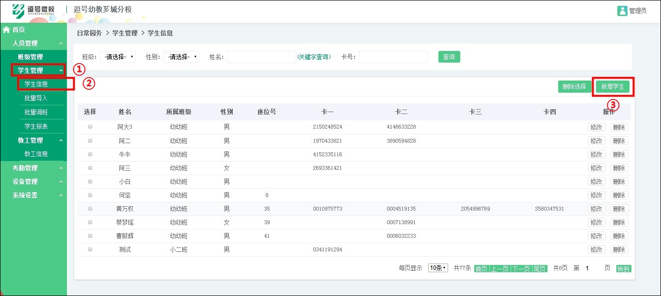 图片关键词 图片关键词