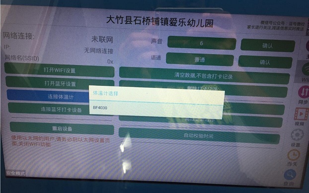 图片关键词 图片关键词