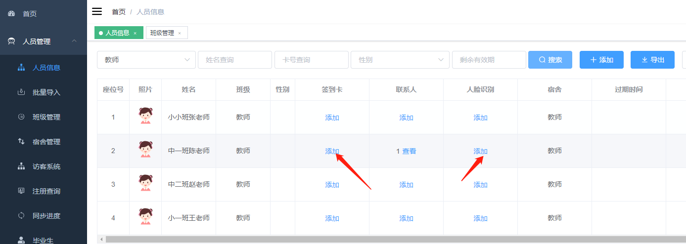 图片关键词 图片关键词