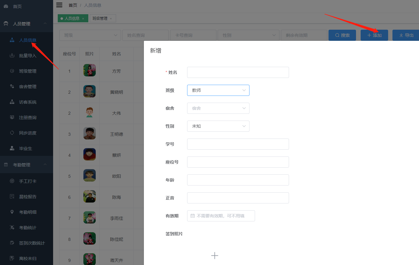 图片关键词 图片关键词