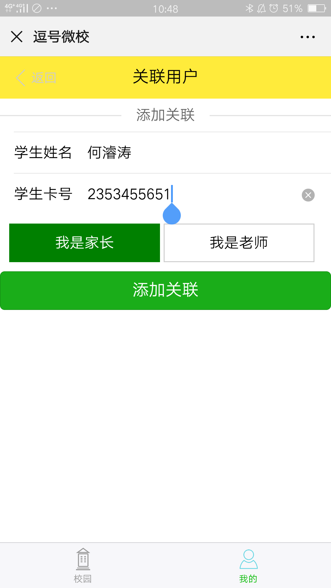 图片关键词 图片关键词