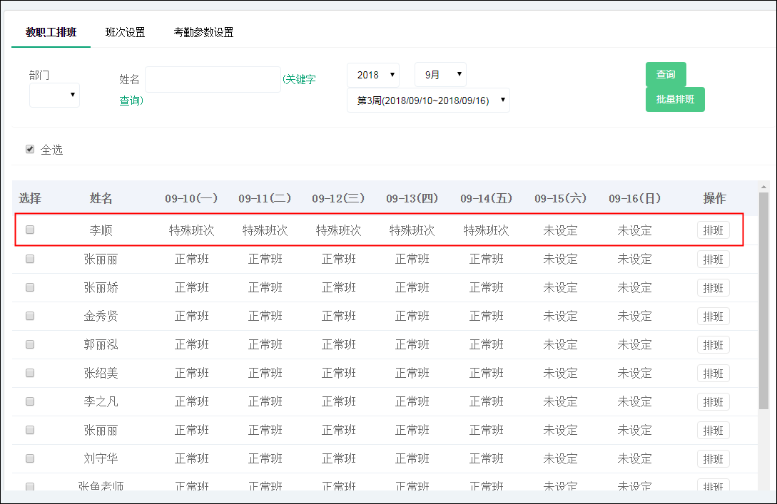 图片关键词 图片关键词