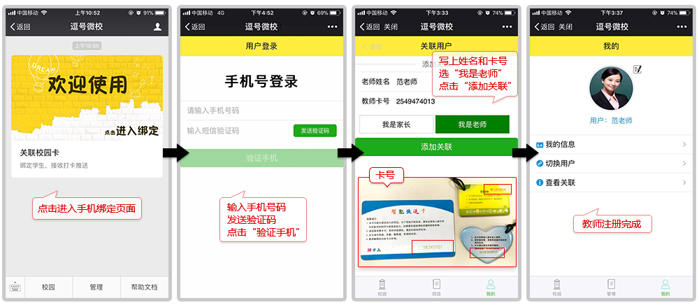 图片关键词 图片关键词