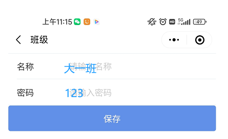 图片关键词 图片关键词