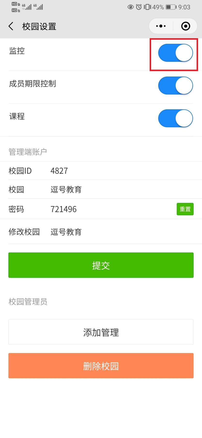 图片关键词 图片关键词