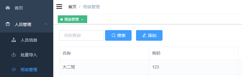 图片关键词 图片关键词