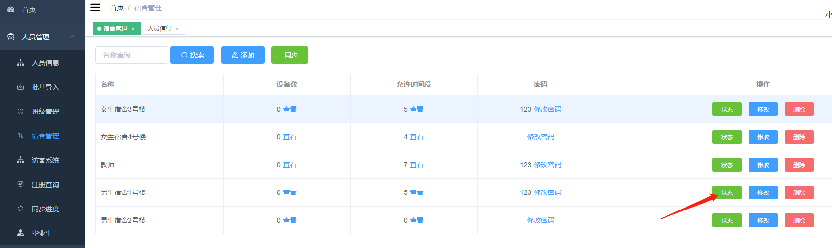 图片关键词 图片关键词