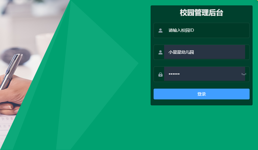 图片关键词 图片关键词