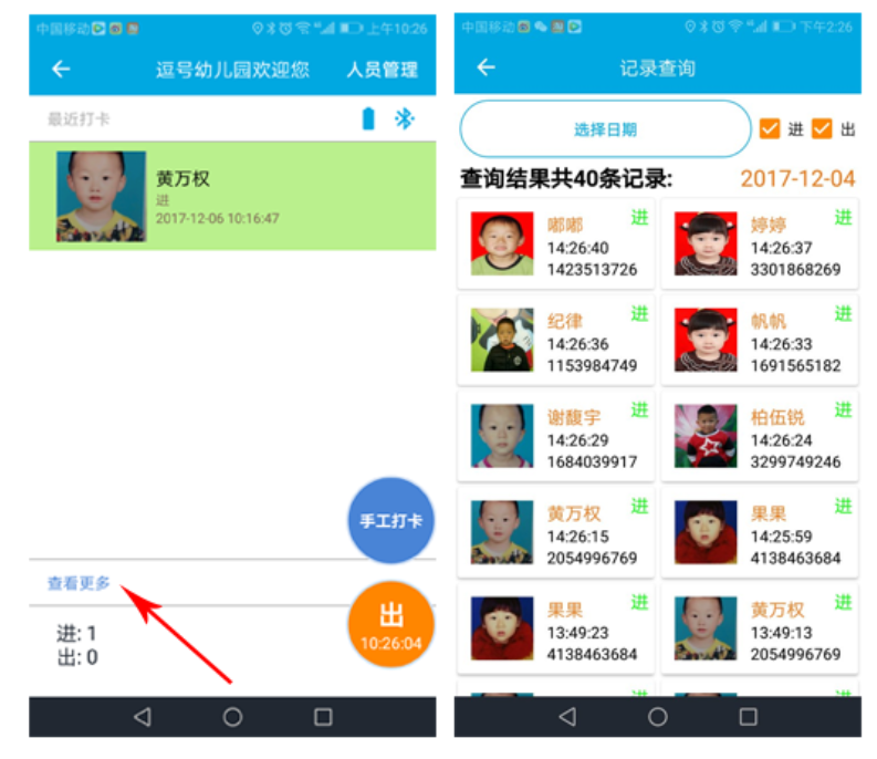 图片关键词 图片关键词